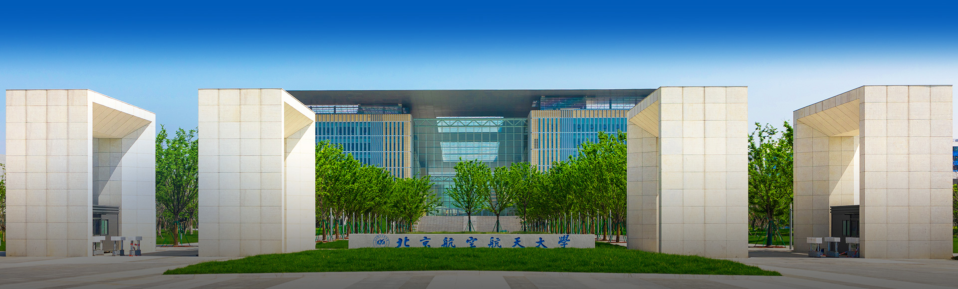 Conference venue